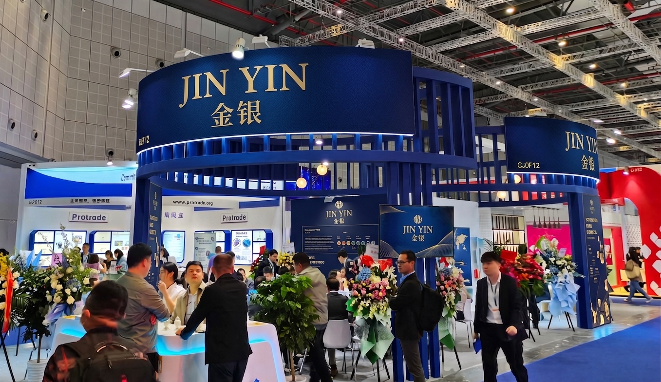 International Mining Exhibition